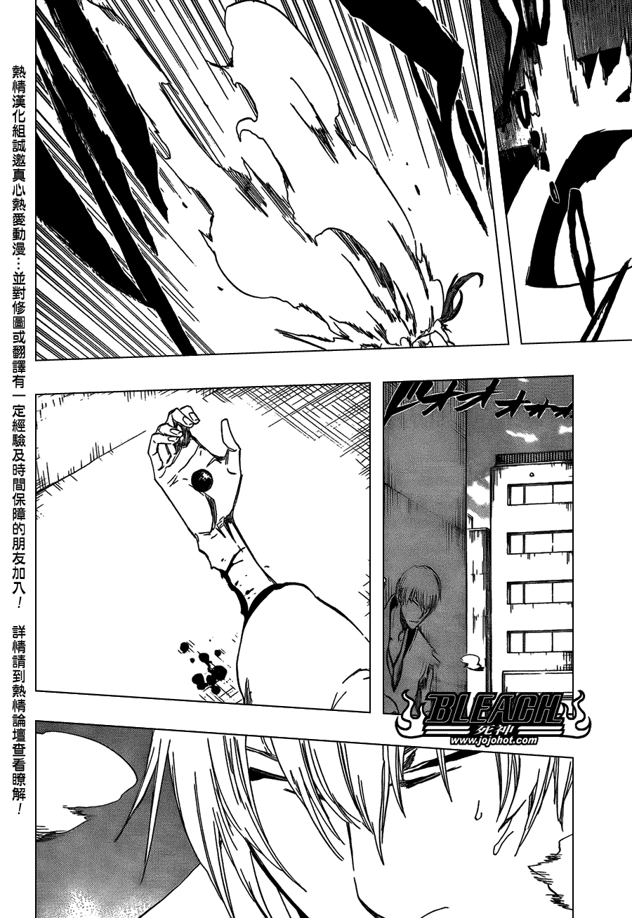 死神 第400-460话 第297页