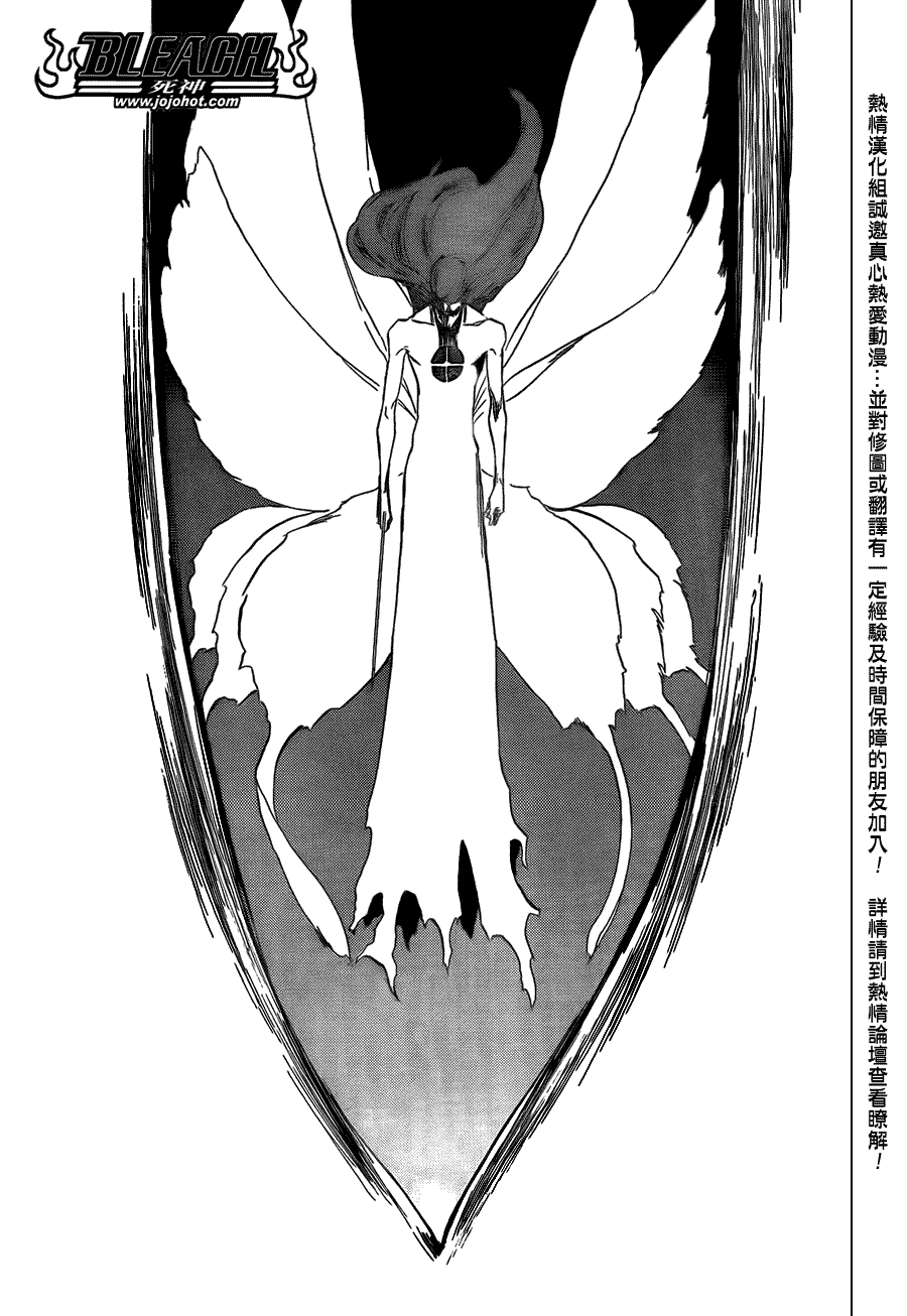 死神 第400-460话 第300页