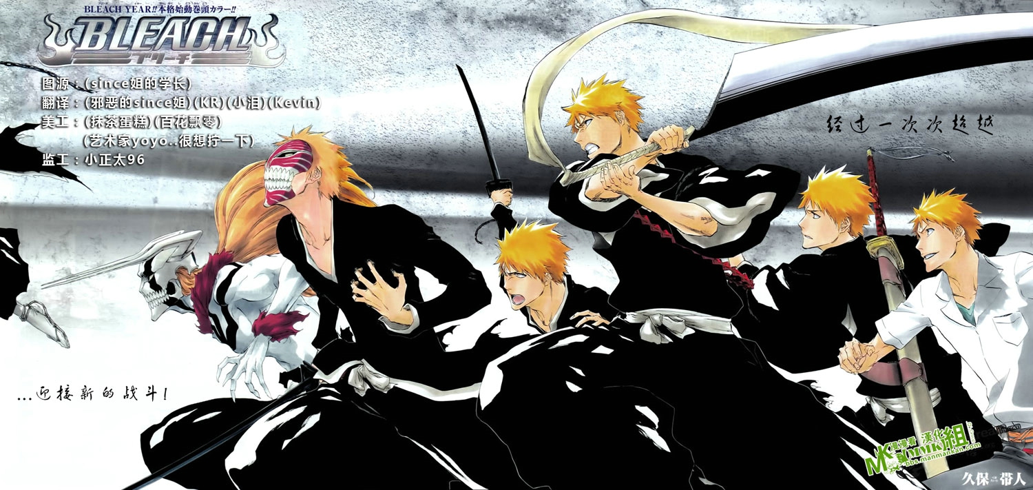 死神 第400-460话 第308页