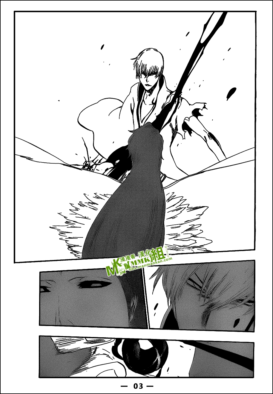 死神 第400-460话 第311页