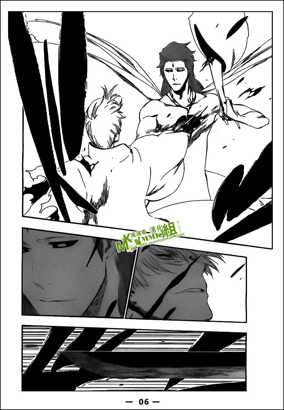 死神 第400-460话 第314页