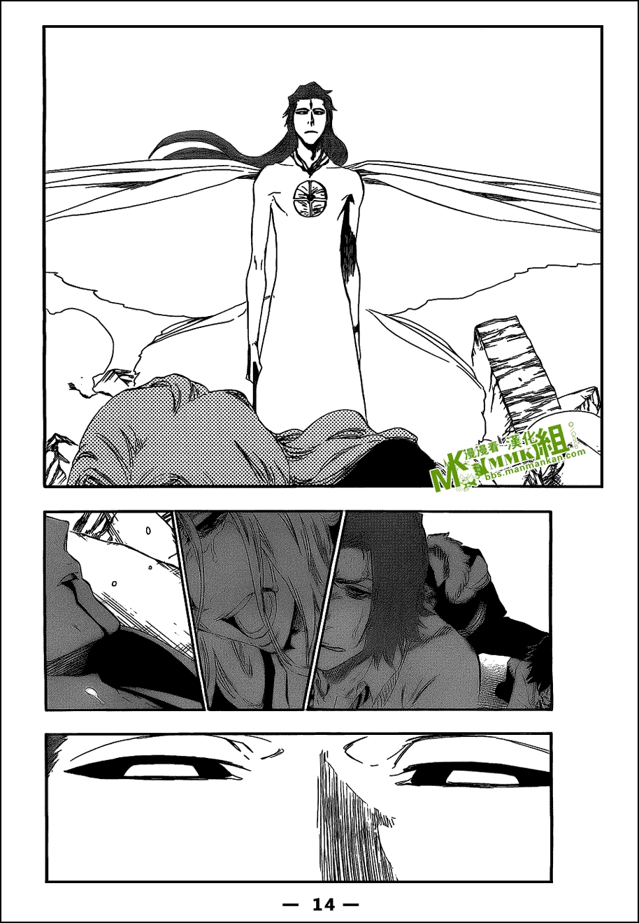 死神 第400-460话 第322页