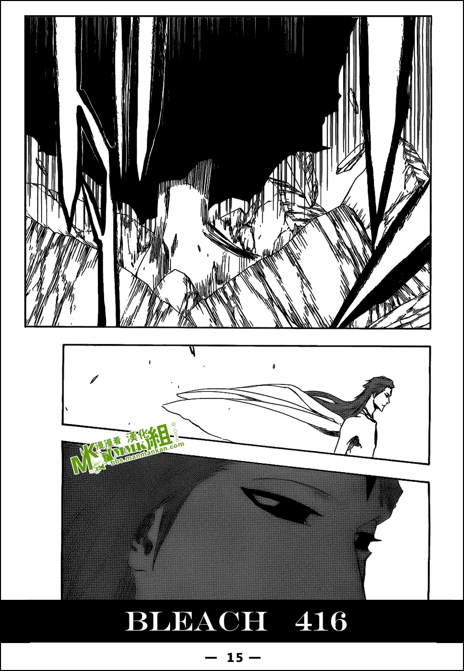 死神 第400-460话 第323页