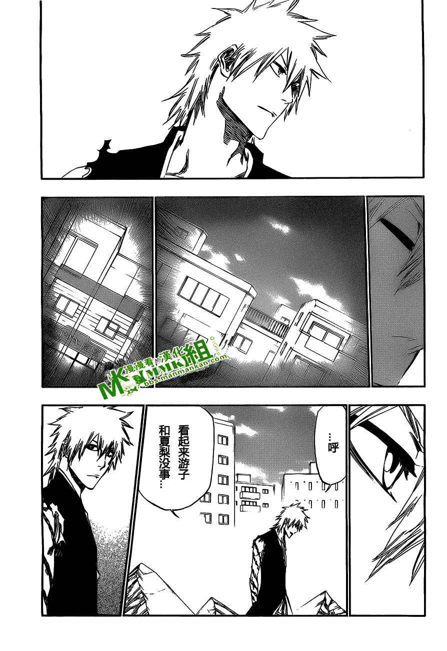 死神 第400-460话 第328页