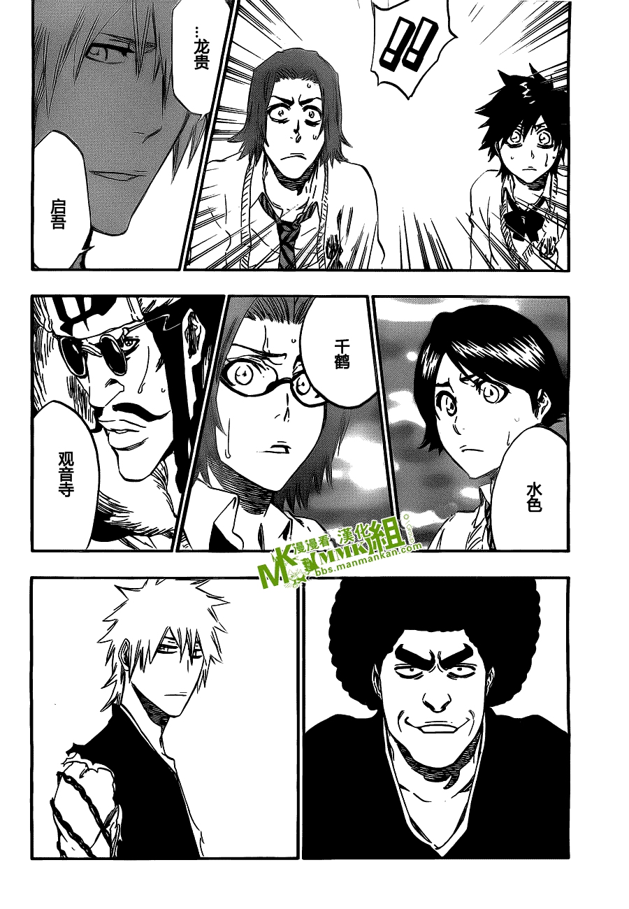 死神 第400-460话 第329页