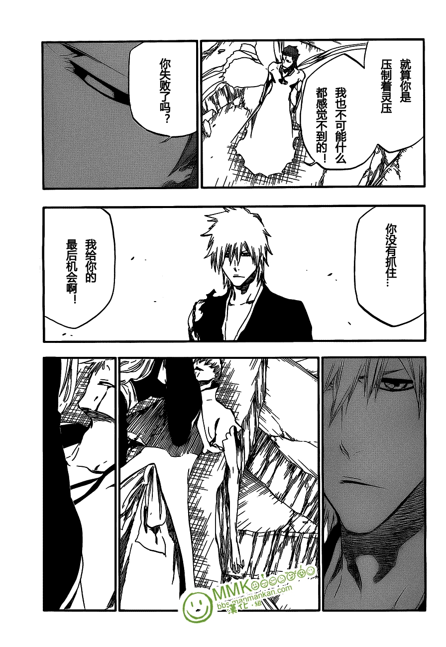 死神 第400-460话 第334页