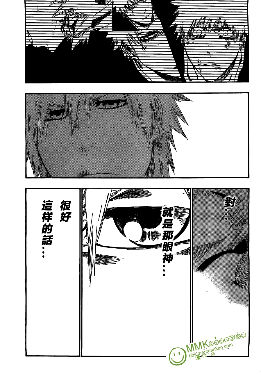 死神 第400-460话 第336页