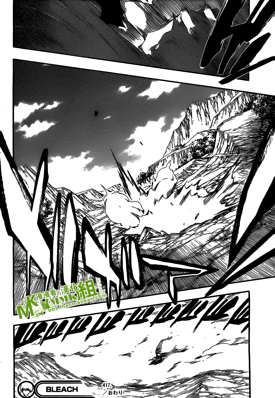 死神 第400-460话 第340页