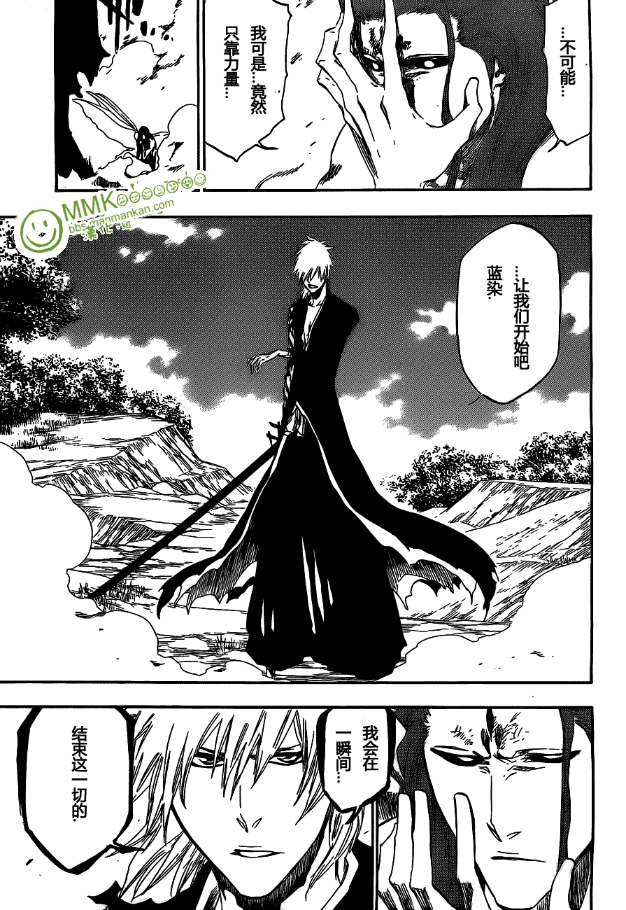 死神 第400-460话 第341页