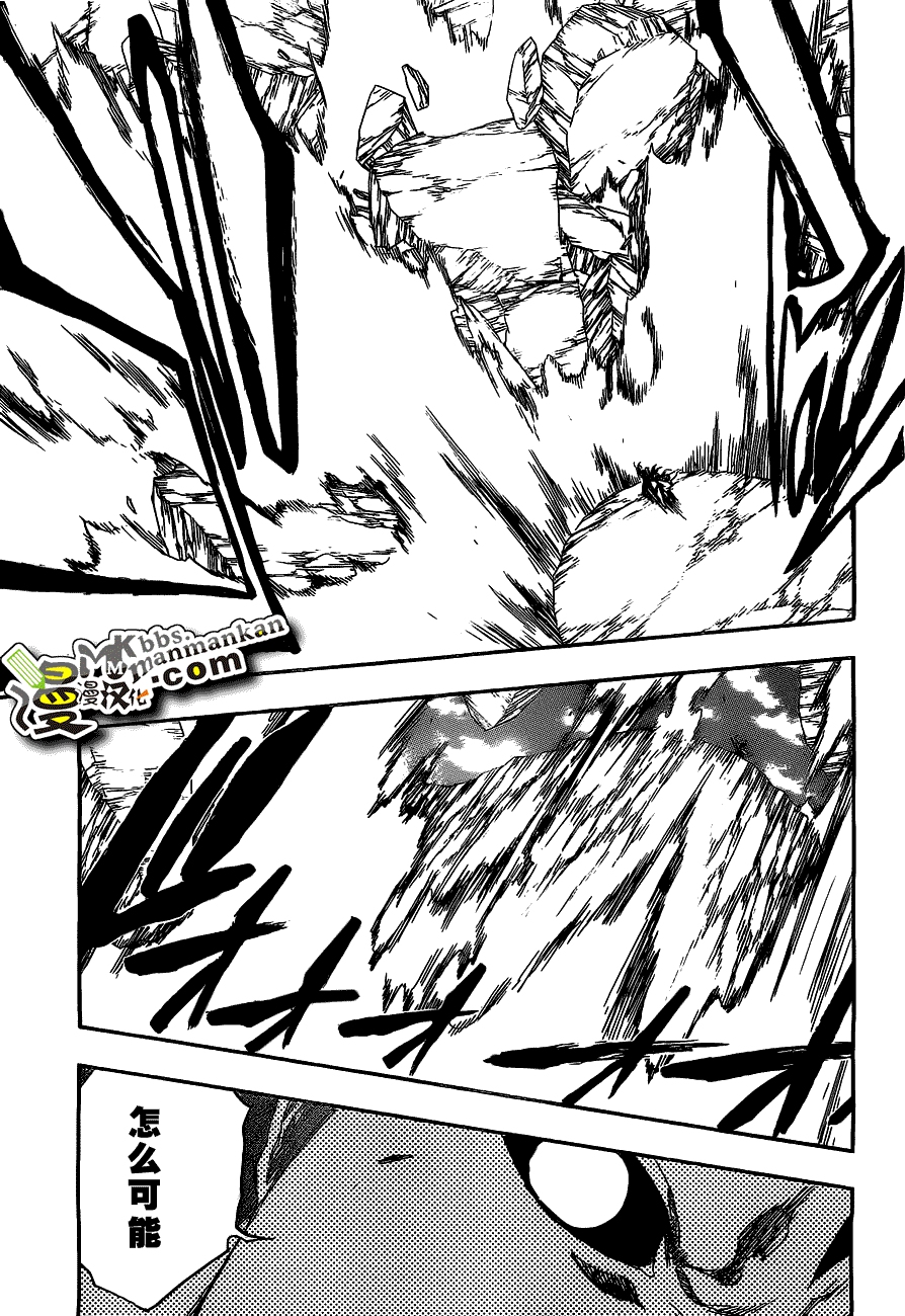 死神 第400-460话 第354页