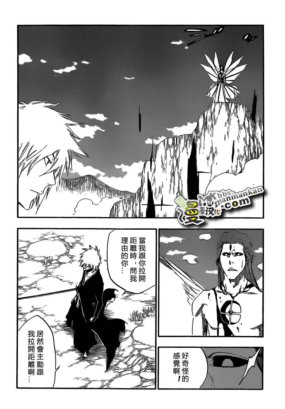 死神 第400-460话 第362页