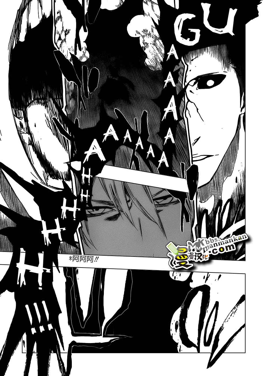 死神 第400-460话 第367页