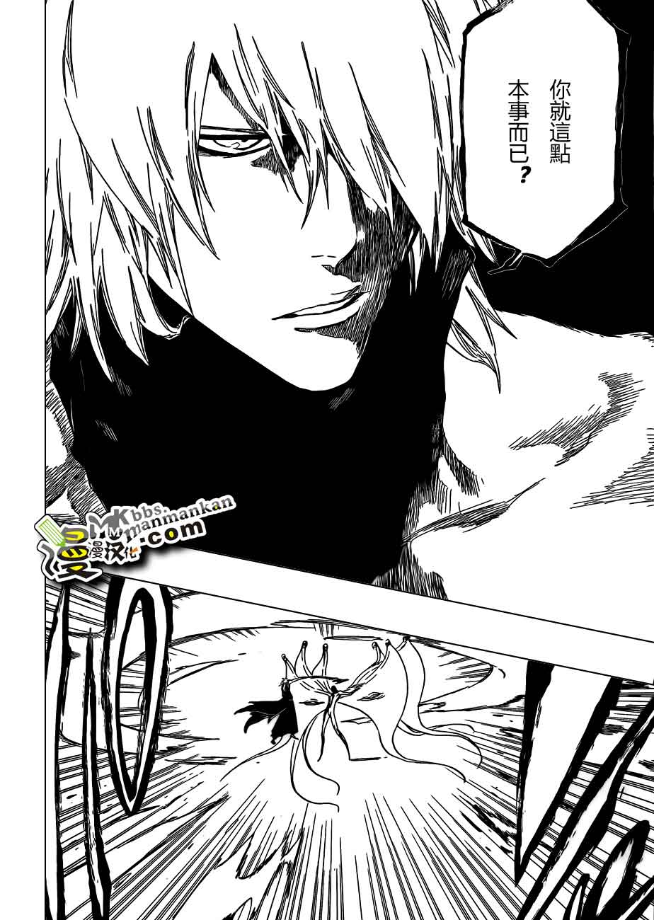 死神 第400-460话 第377页