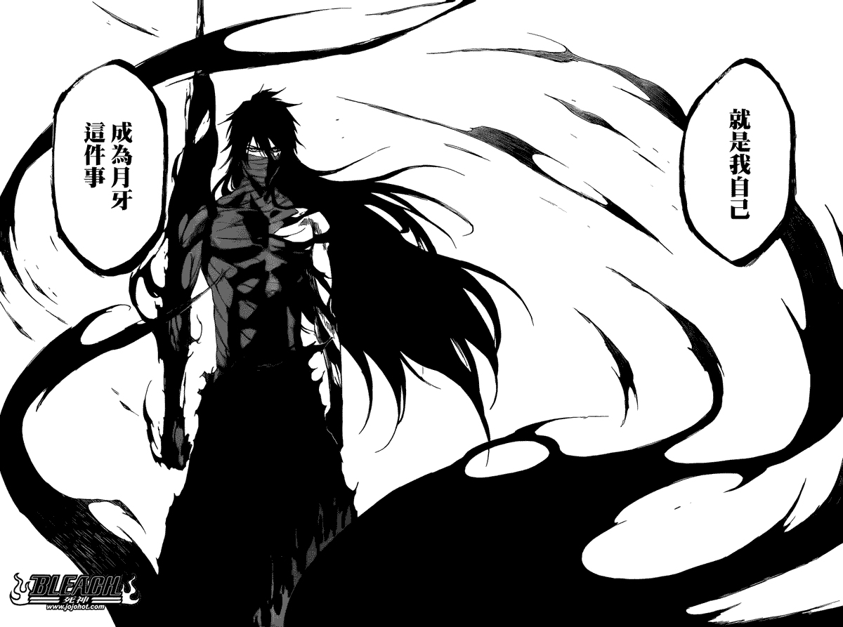 死神 第400-460话 第390页