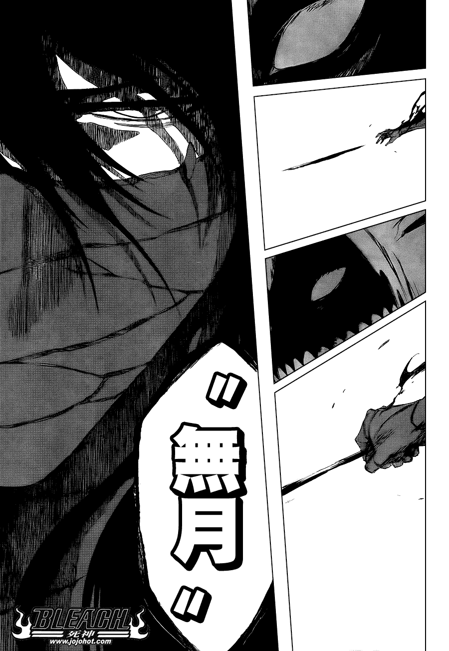 死神 第400-460话 第394页