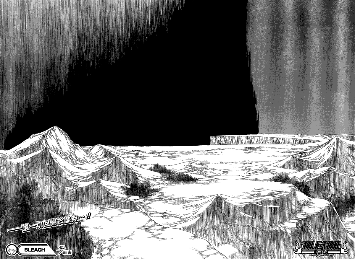 死神 第400-460话 第395页