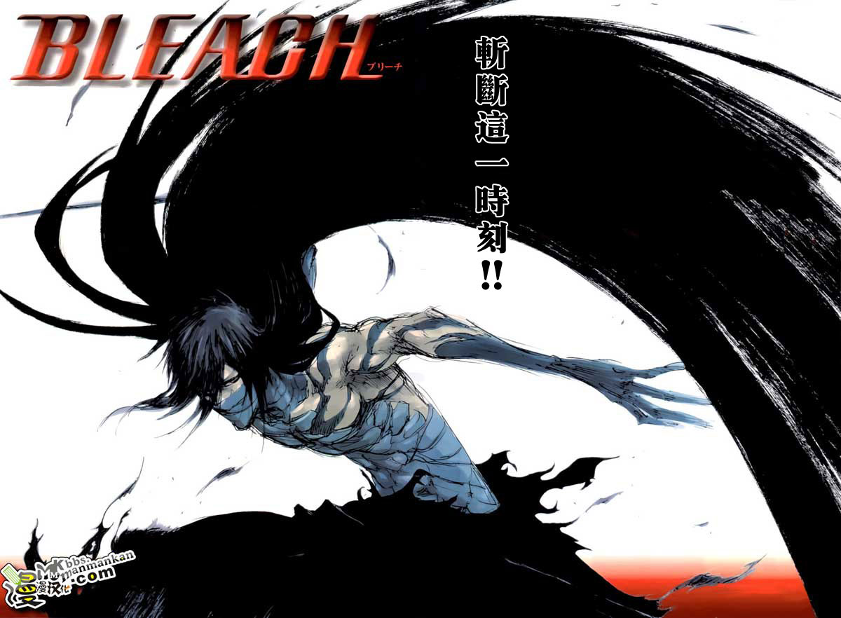 死神 第400-460话 第396页