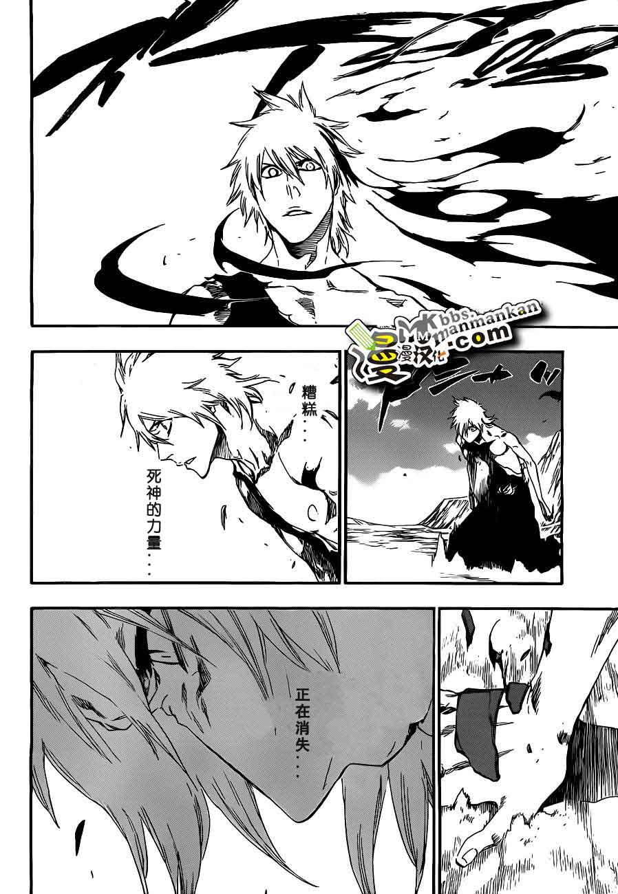 死神 第400-460话 第405页