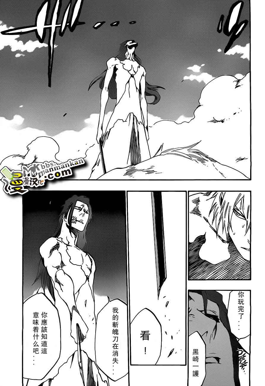 死神 第400-460话 第406页