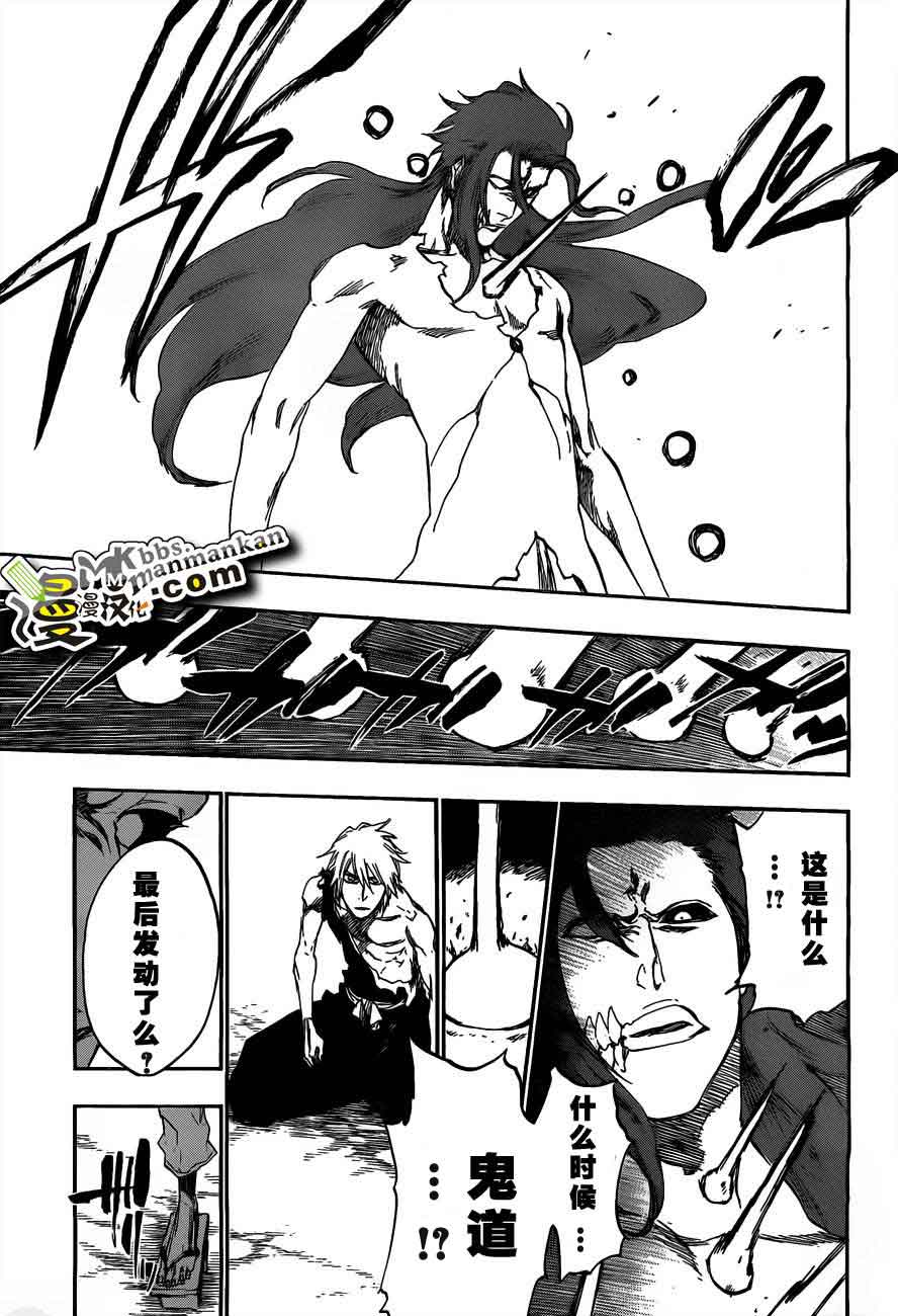 死神 第400-460话 第408页