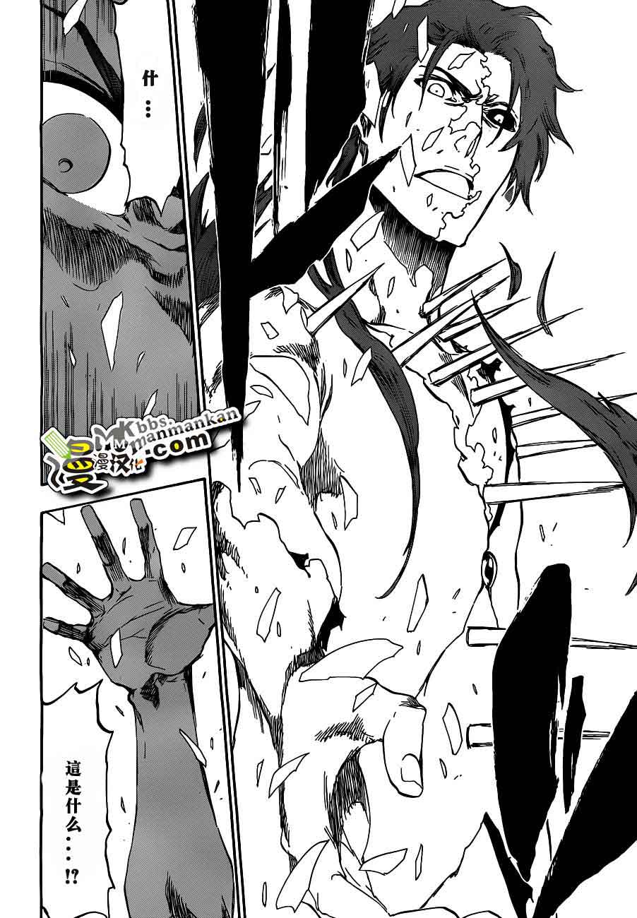 死神 第400-460话 第411页