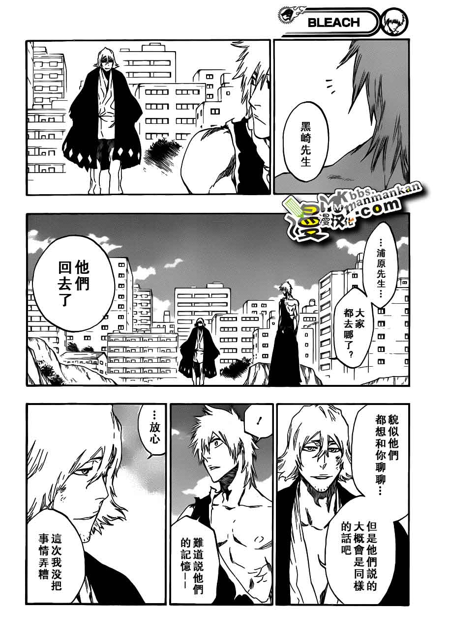 死神 第400-460话 第427页