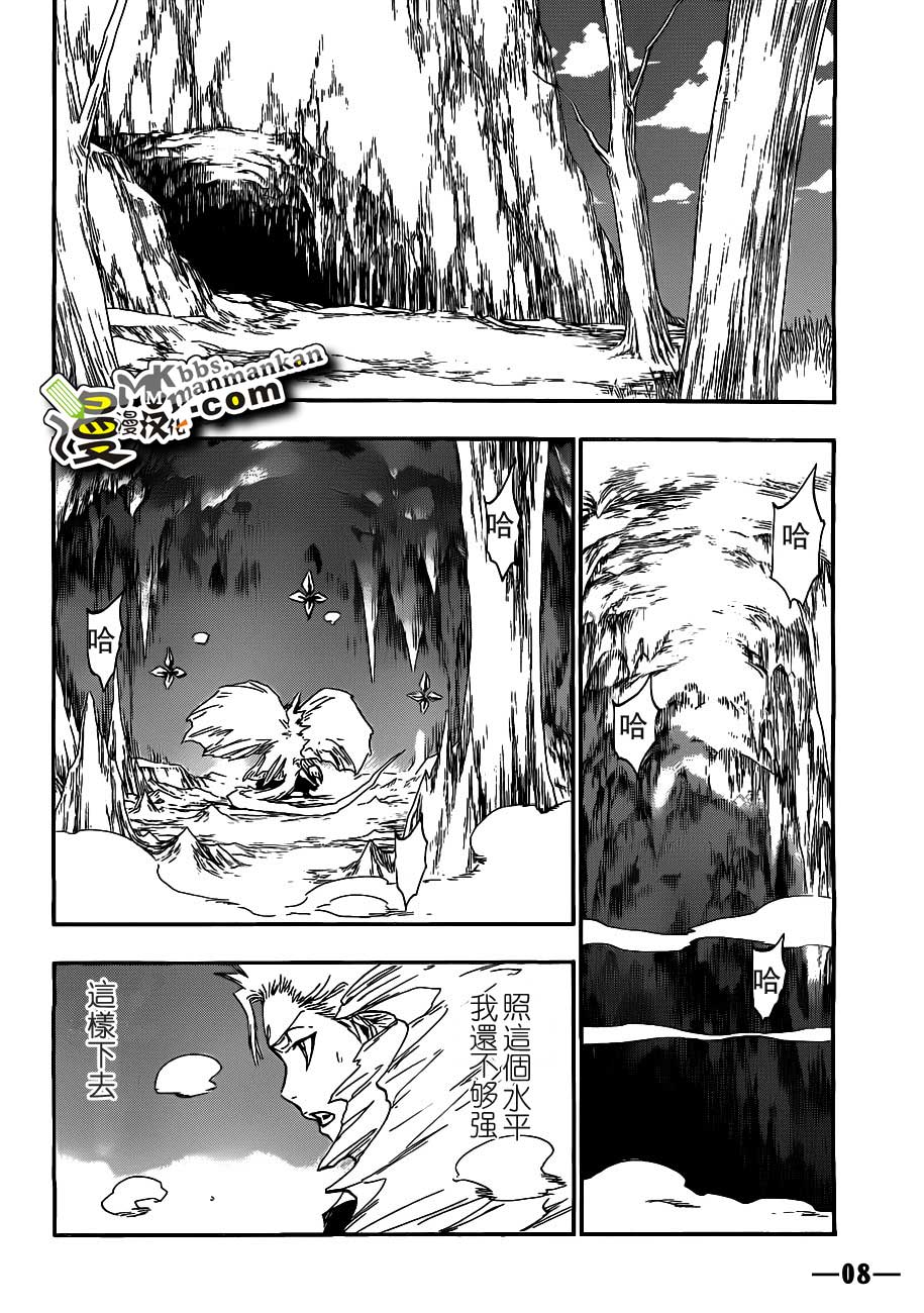 死神 第400-460话 第445页