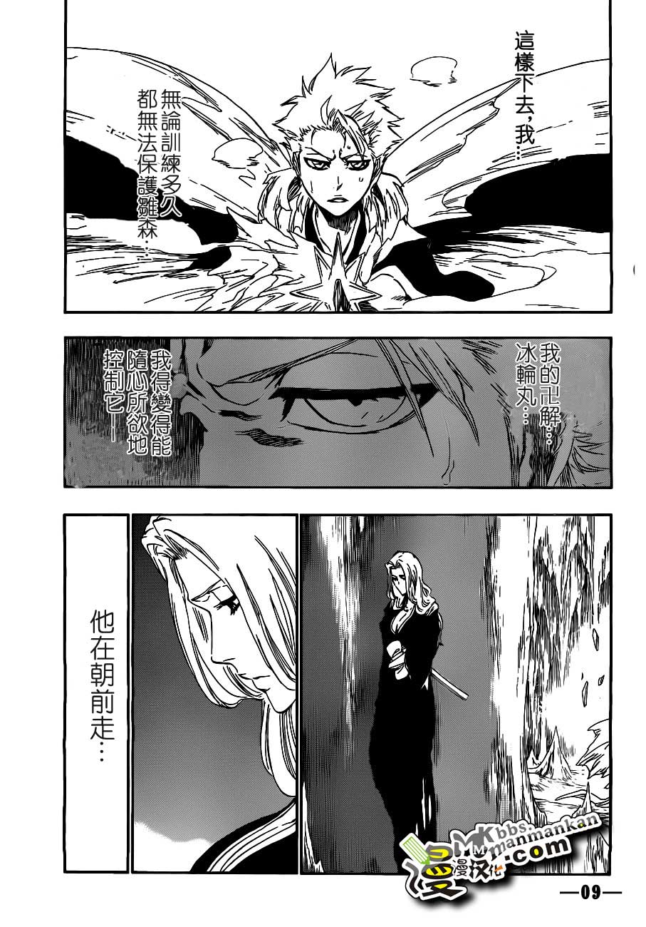 死神 第400-460话 第446页