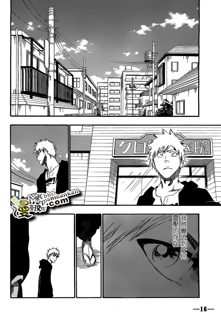 死神 第400-460话 第453页