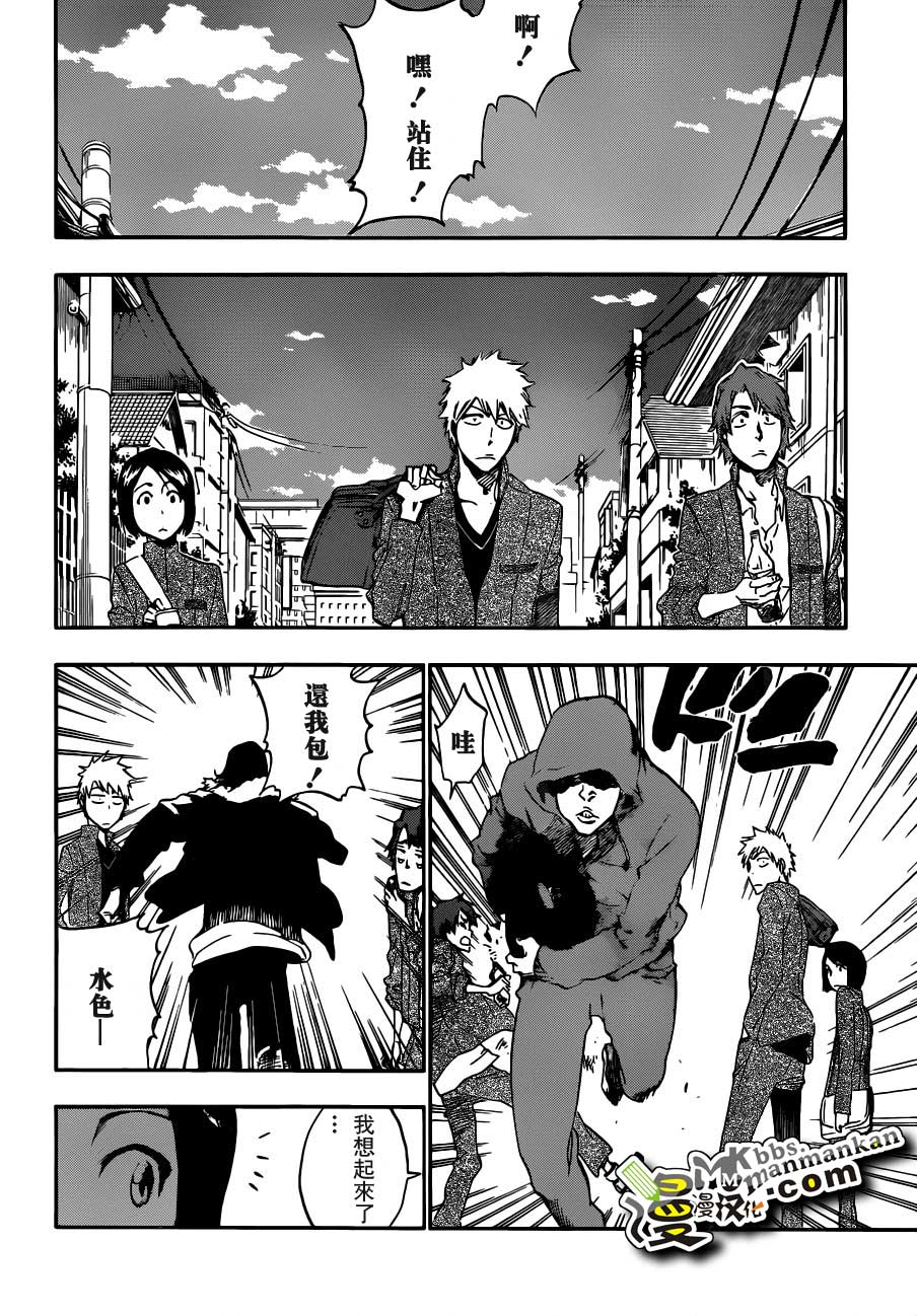 死神 第400-460话 第475页