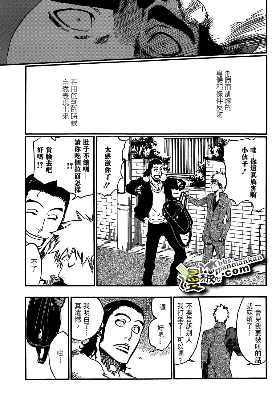 死神 第400-460话 第478页