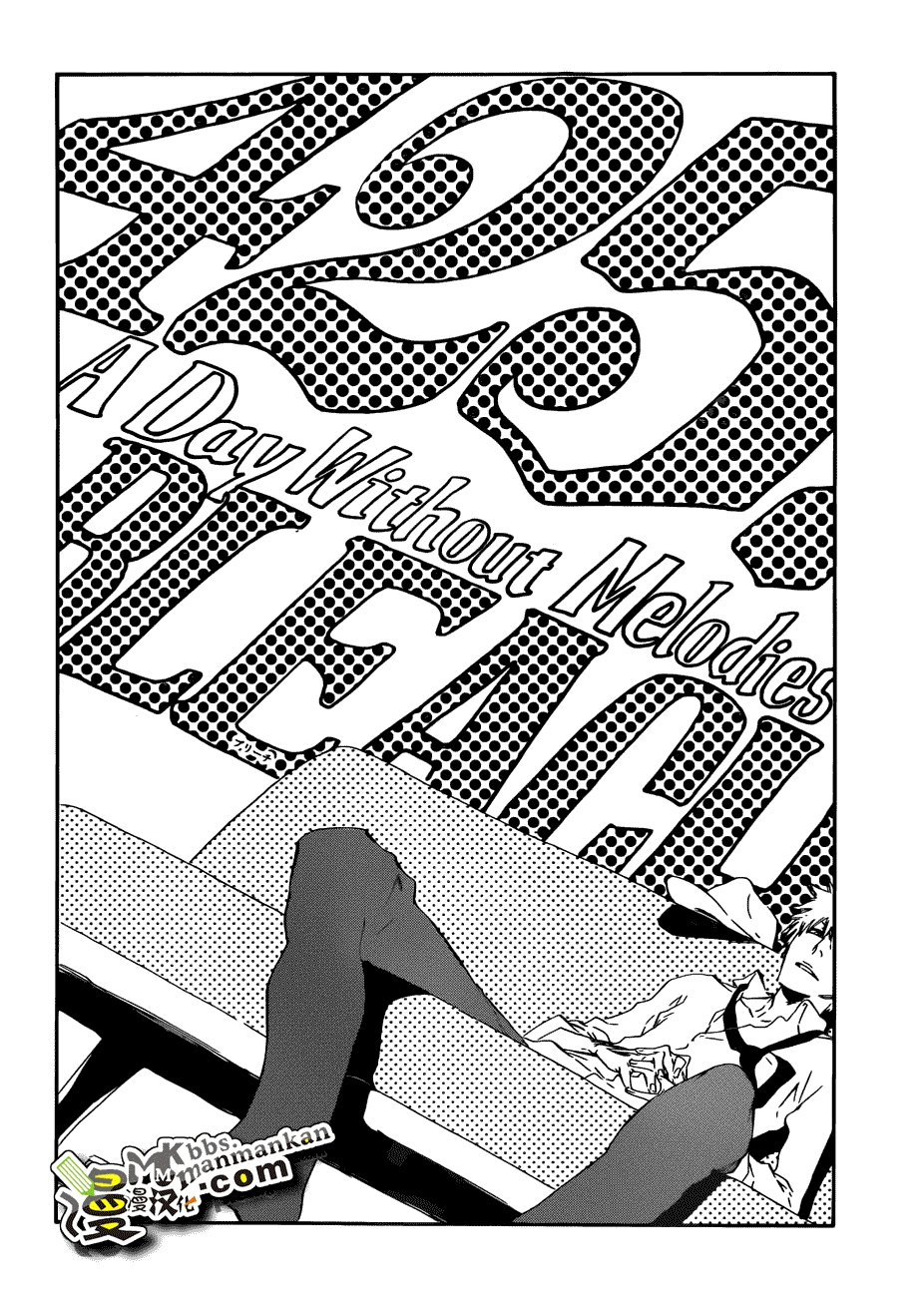 死神 第400-460话 第485页