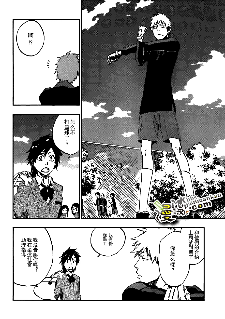 死神 第400-460话 第489页