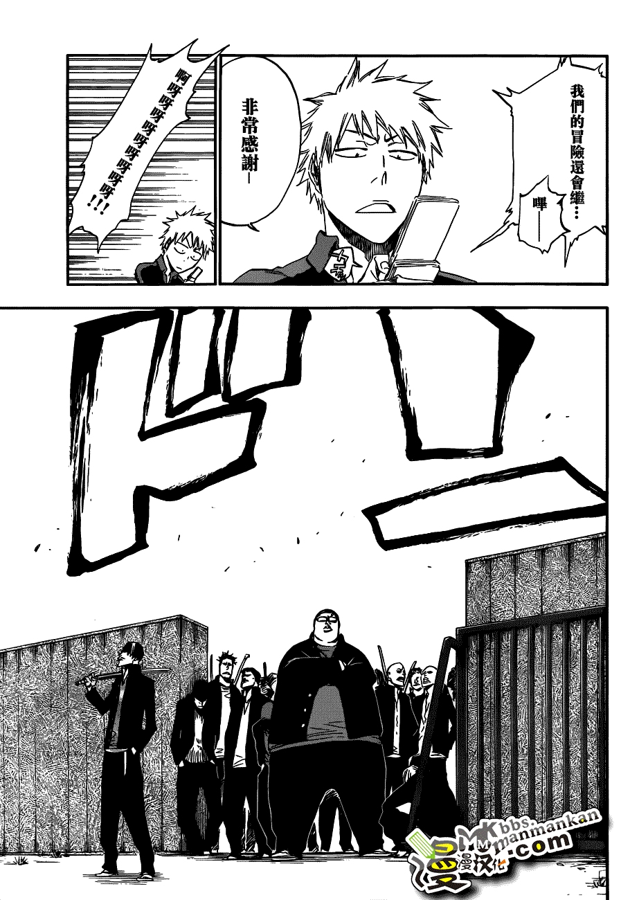 死神 第400-460话 第496页