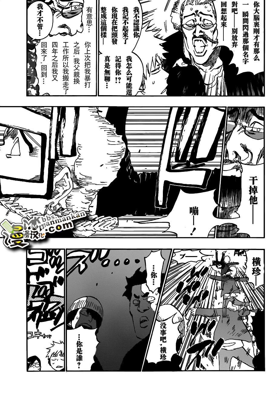 死神 第400-460话 第510页