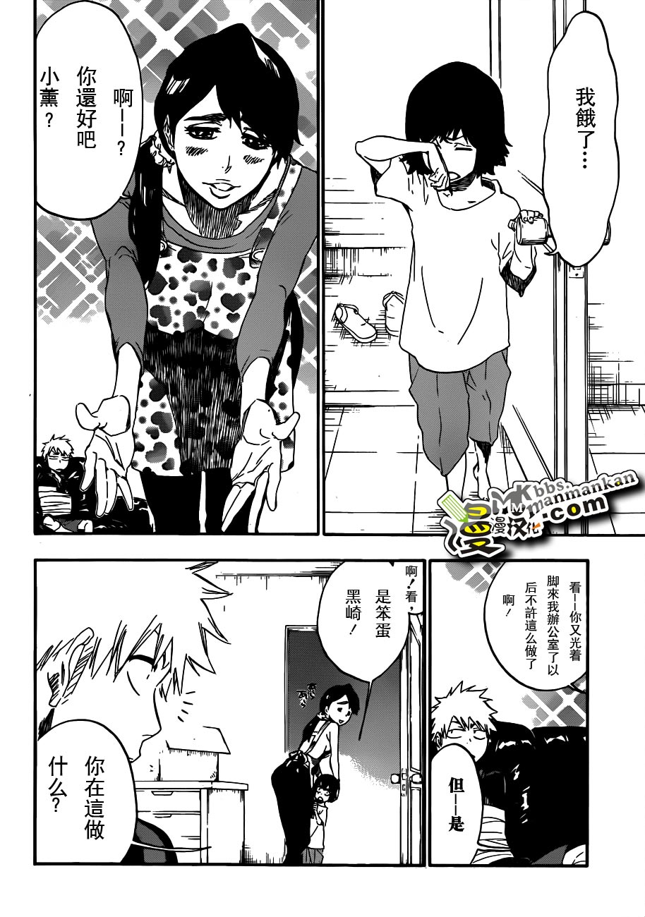 死神 第400-460话 第517页