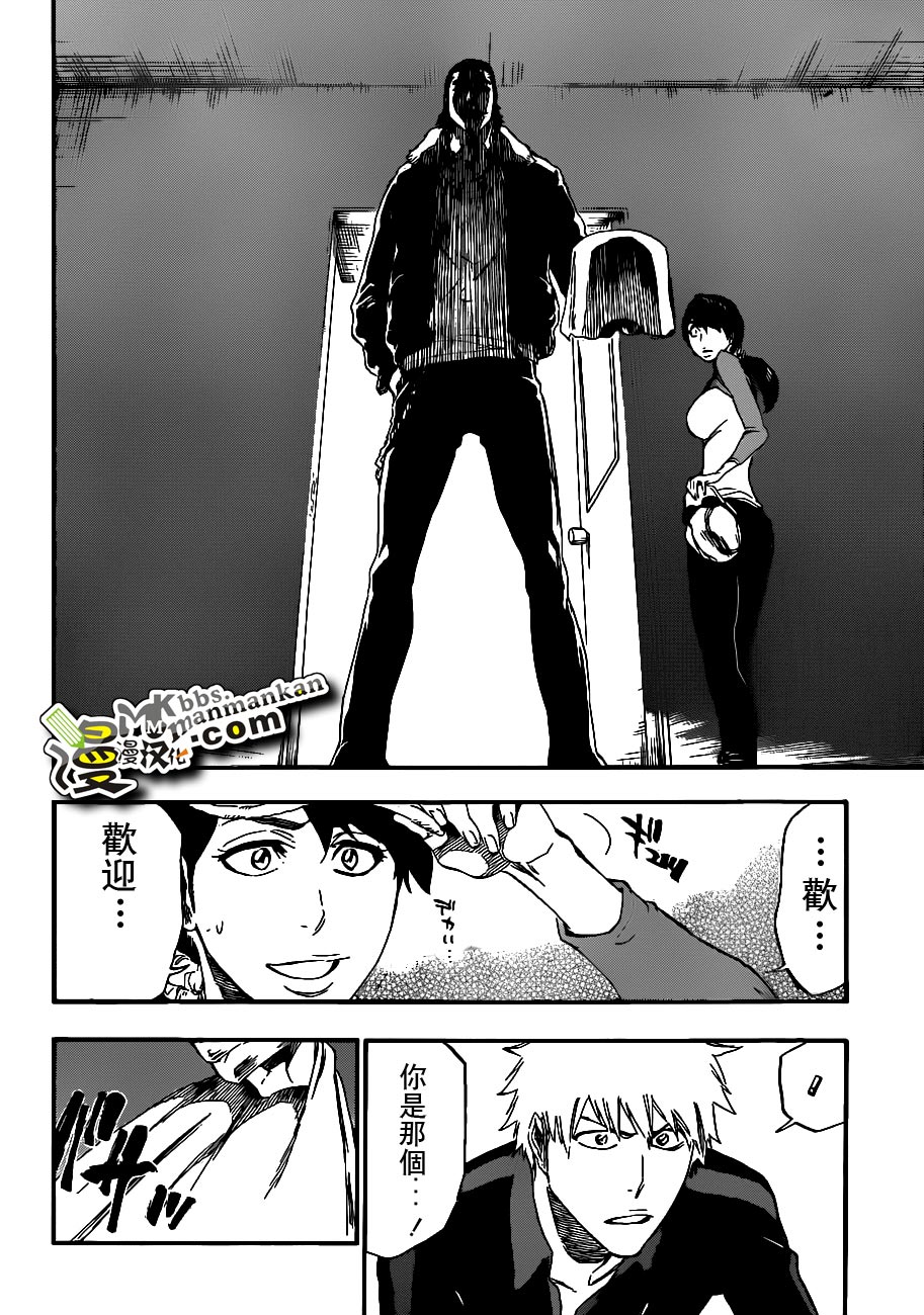 死神 第400-460话 第519页