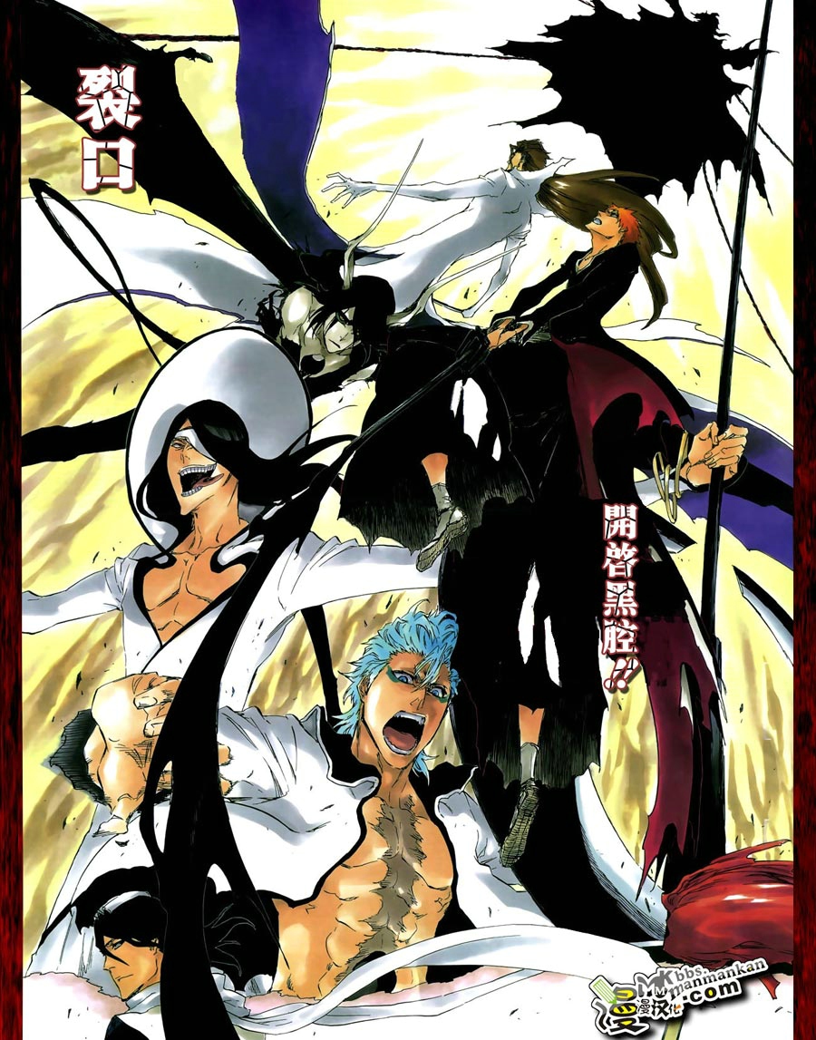 死神 第400-460话 第544页