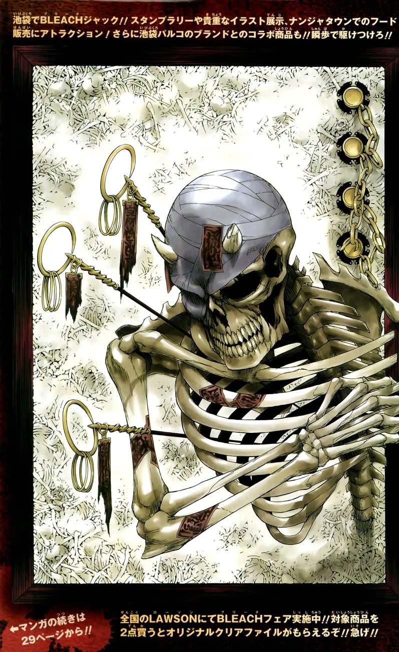 死神 第400-460话 第546页