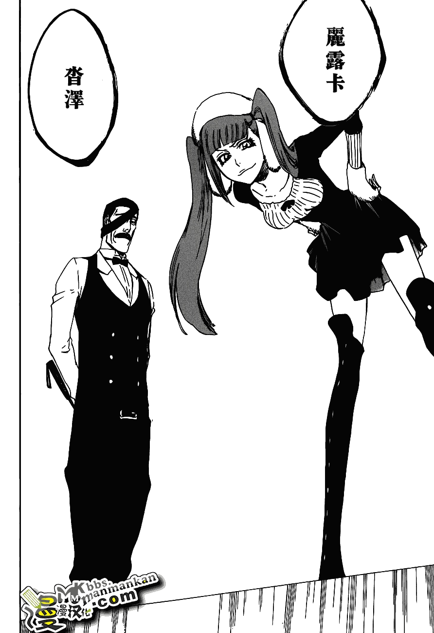 死神 第400-460话 第553页