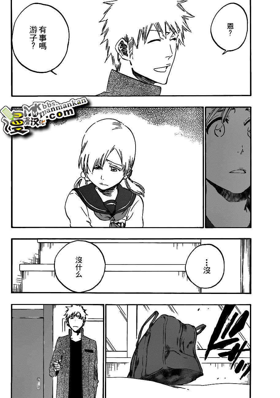 死神 第400-460话 第575页