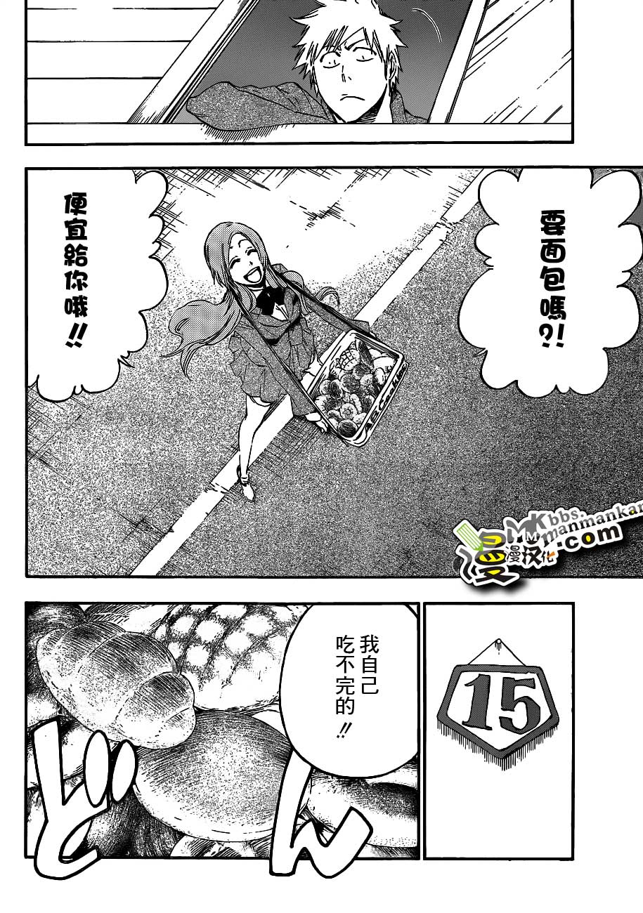 死神 第400-460话 第577页