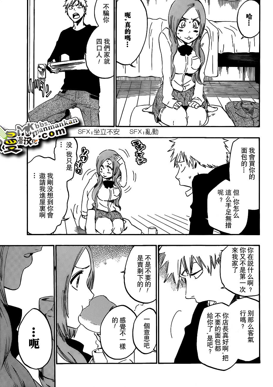 死神 第400-460话 第578页