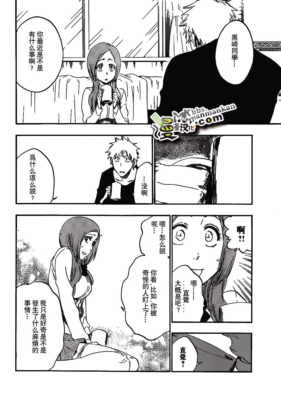 死神 第400-460话 第579页