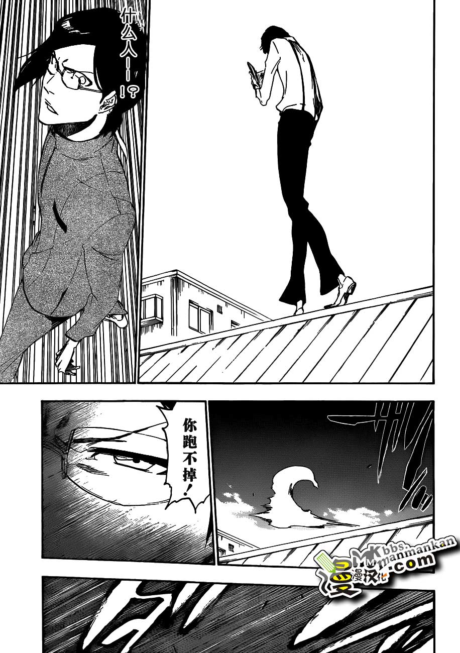 死神 第400-460话 第582页