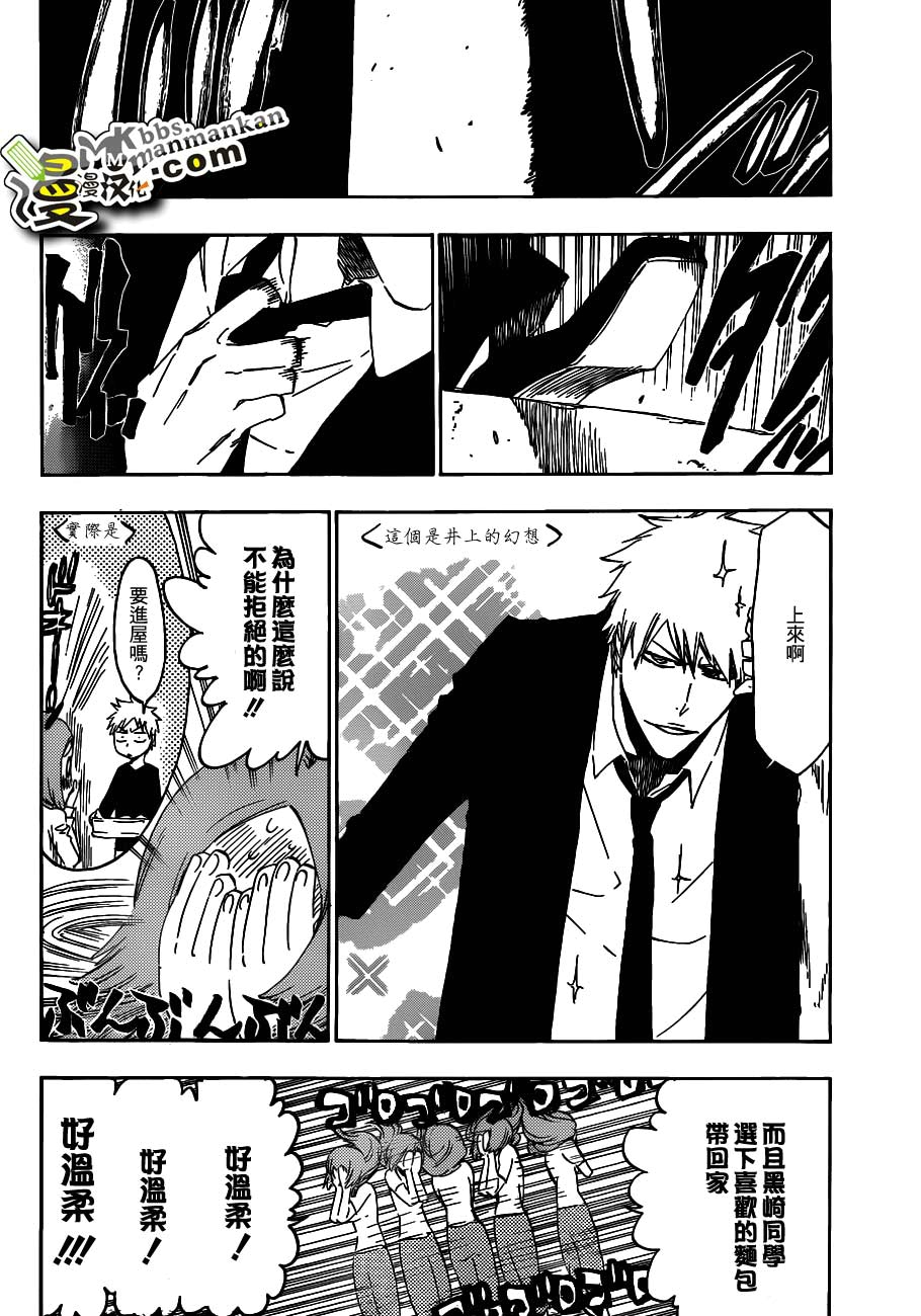 死神 第400-460话 第591页