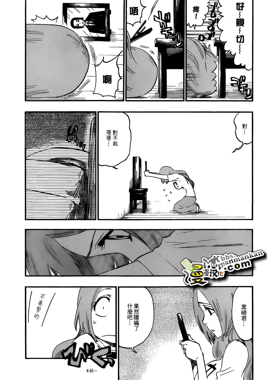 死神 第400-460话 第592页