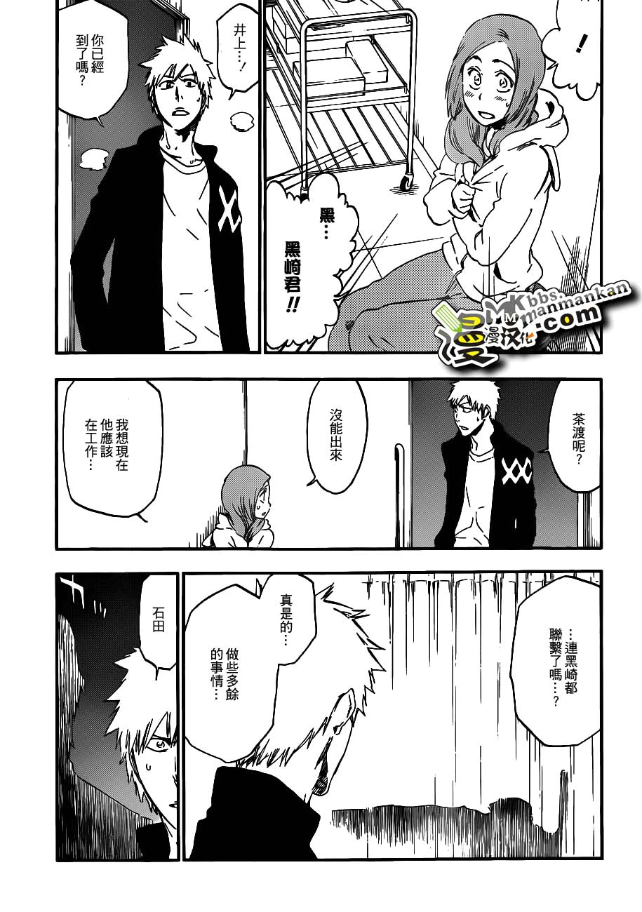 死神 第400-460话 第598页