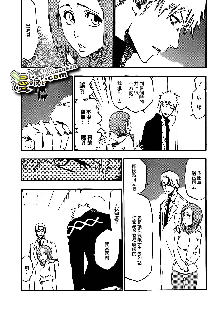 死神 第400-460话 第602页