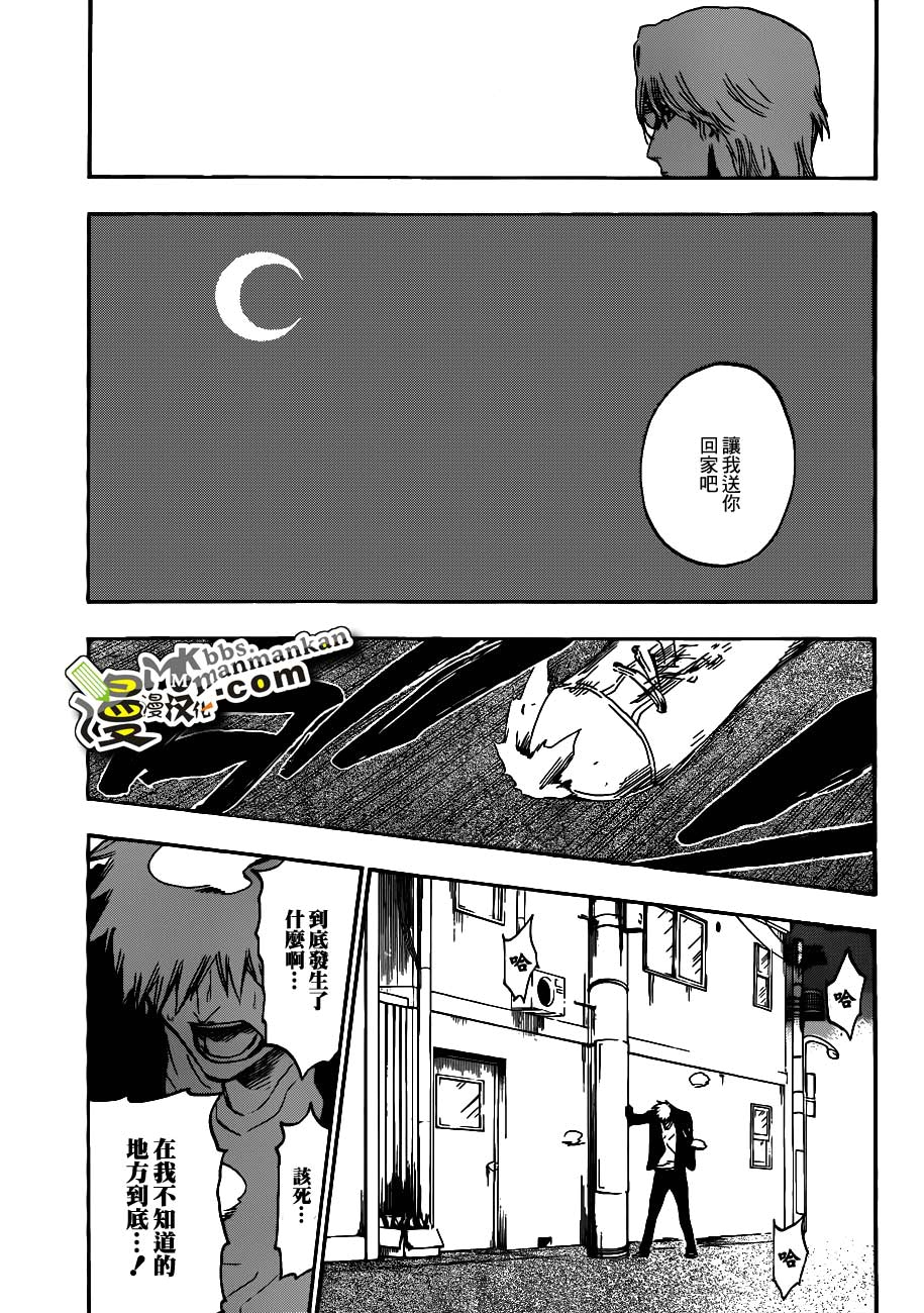 死神 第400-460话 第606页